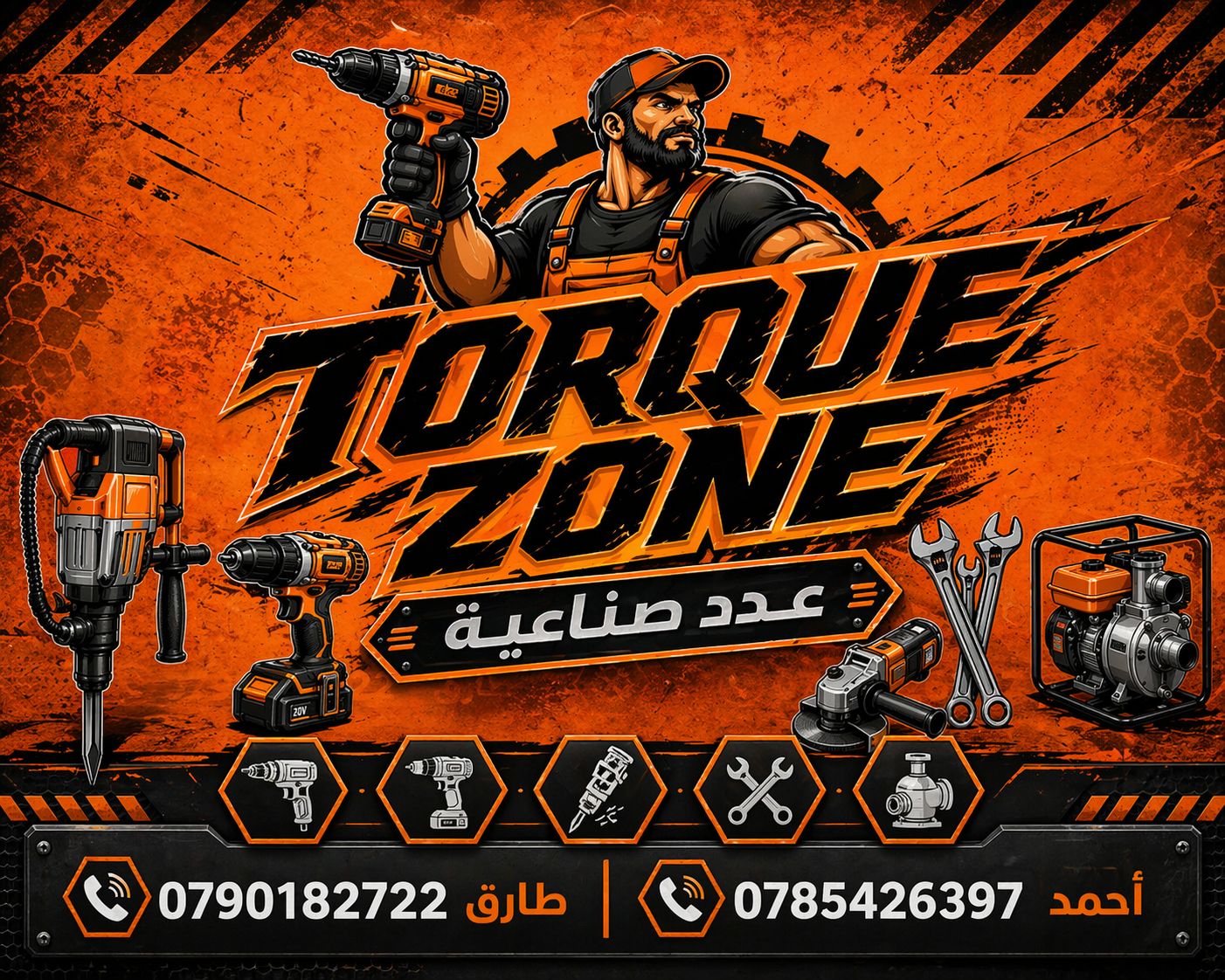 My Website